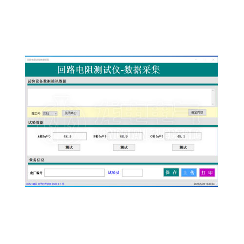 測(cè)試界面